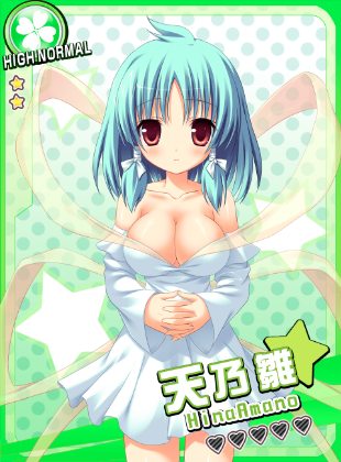 HN_HinaAmano.png
