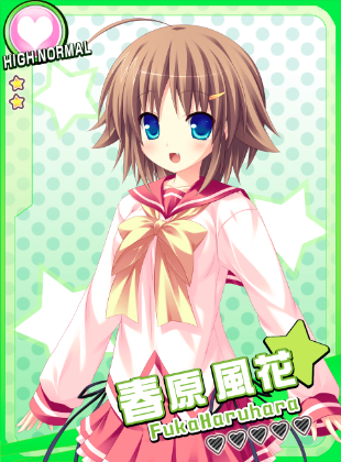 HN_FukaHaruhara.png
